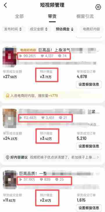 AI服装图文带货教学，2026年3月最新课程和技术，人人都可做带货达人，收益可观好变现