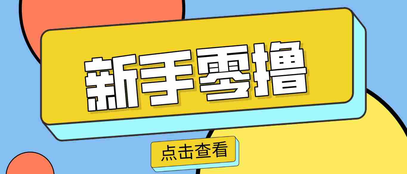 零门槛赚副业钱！20分钟搞定一篇赚钱美食文，这个冷门赛道普通人也能月入2000+-网创资源