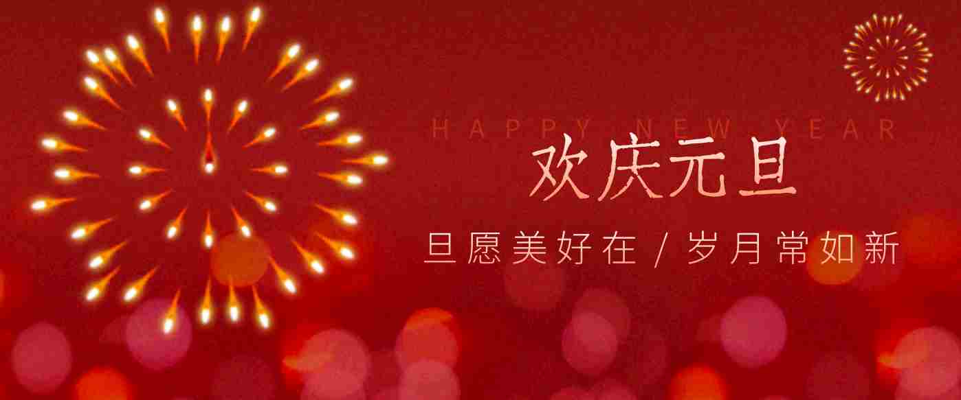 每年新年必火的红利项目，视频号祝福类视频玩法，多种变现月入万元！-网创资源