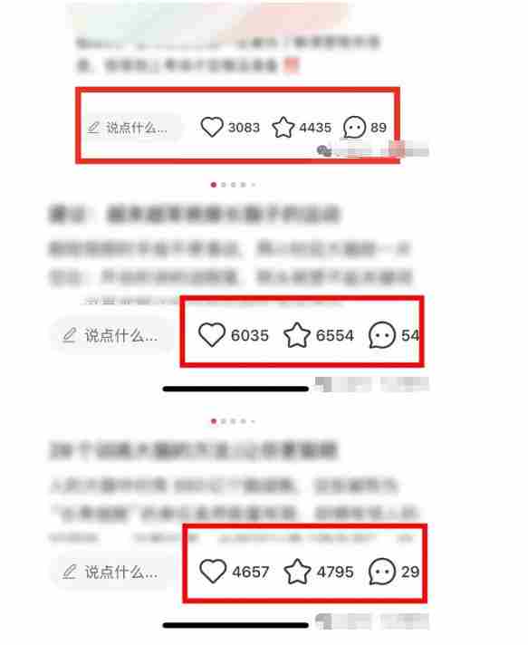 小红书获客实战宝典，带你从小红书平台稳定获客，轻松引流到微信私域