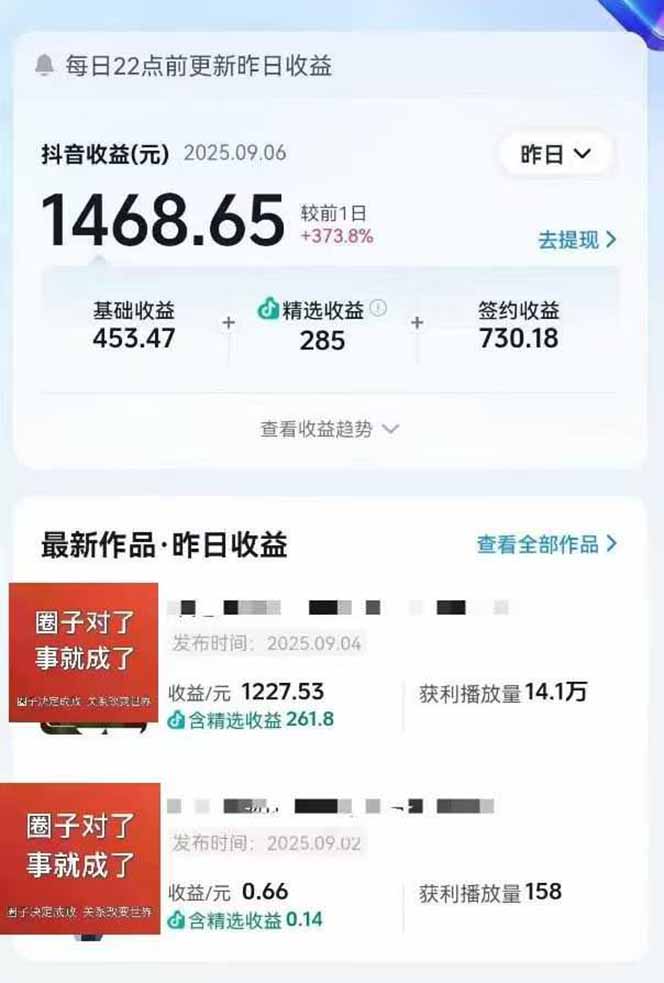 图片[1]-（15992期）AI大案纪实短视频制作课，文案生成+剪辑教学+伙伴计划，单条收益7-10元