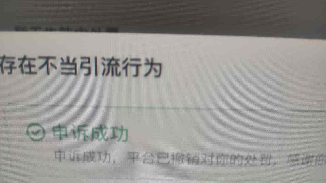 AI抖音万粉速成第五天：每天找新脚本+内容违规的处理+AI亲子+AI女帝-网创资源