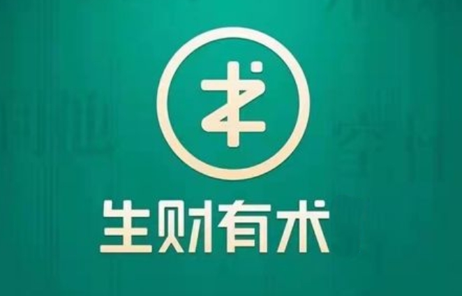 生财有术250521-精华贴：100万学费买的教训：创业不做这4件事，永远困在小作坊-网创资源