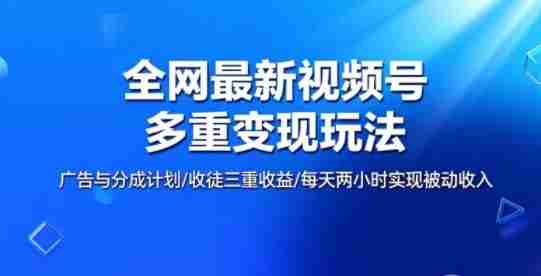 全网最新朋友圈背景图，手机壁纸多重收益玩法-网创资源