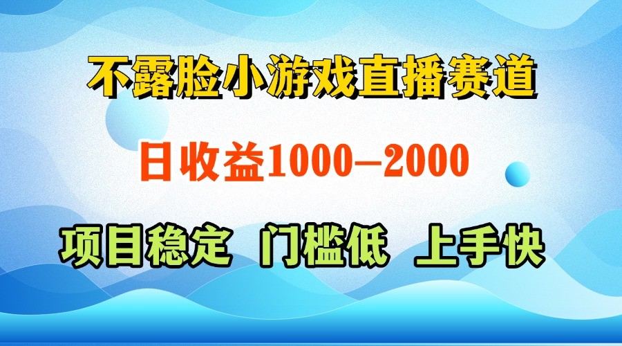 一天收益1000+，视频号、快手双平台项目，门槛低上手快-网创资源