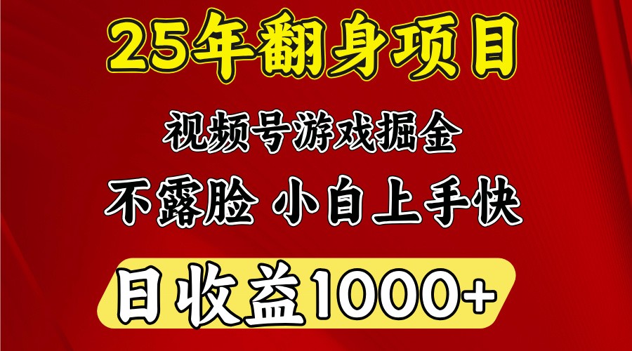 一台电脑，在家创业，日收益1000，周末节假日收益还会更高-网创资源