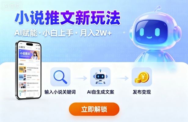 小红书IP打造课，从0-1陪你做能賺钱小红书博主-网创资源