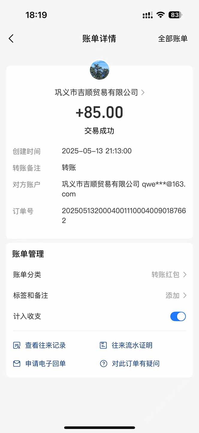 图片[1]-（14782期）最新电脑挂机搬砖，纯绿色长期稳定项目，带管道收益轻松日入1000+