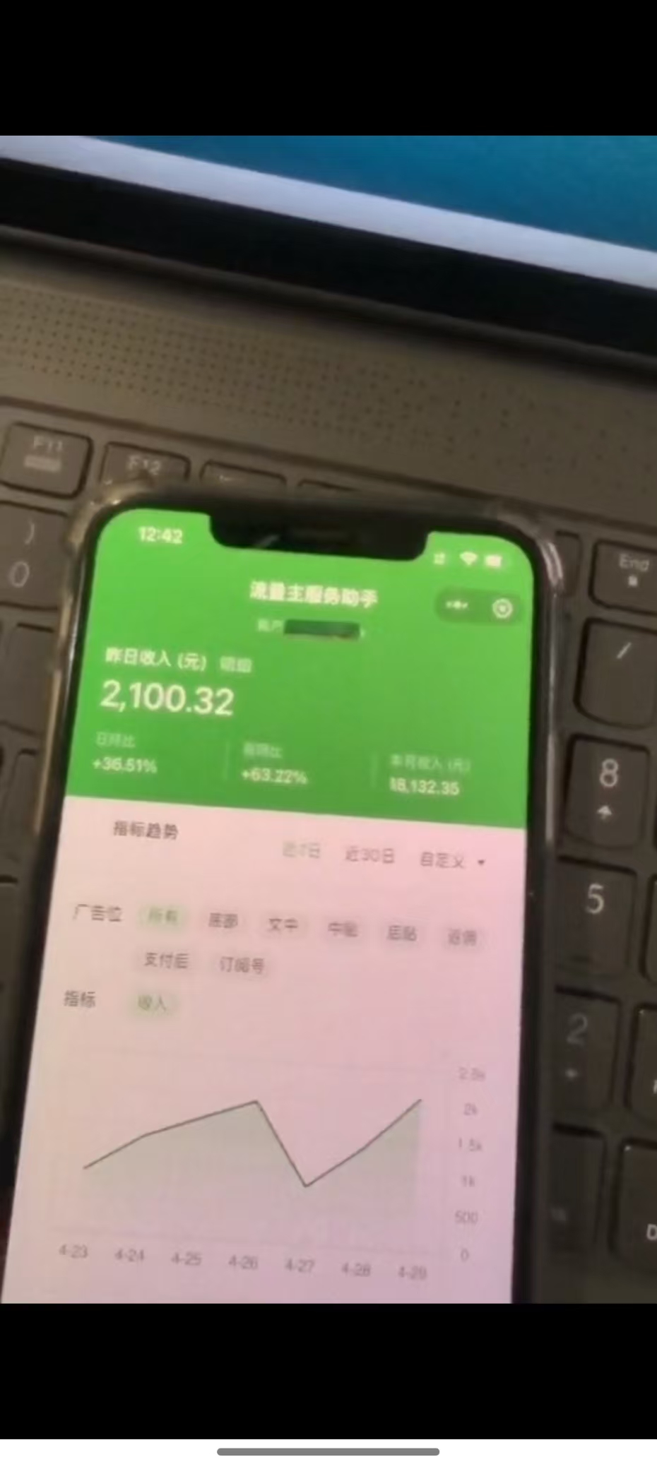 图片[3]-（14655期）最新公众号托管躺赚项目，操作简单，只需复制粘贴，小白每天花五分钟，...