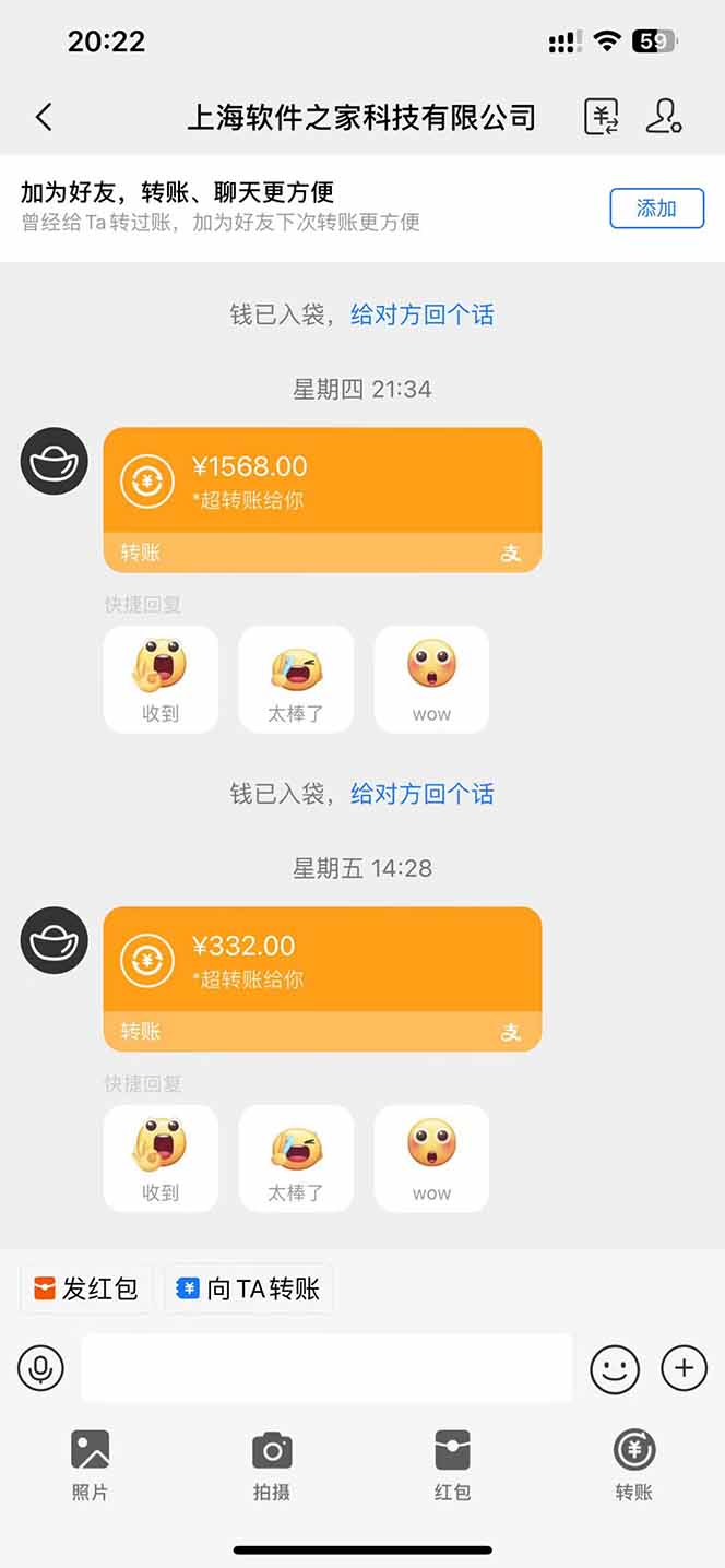 图片[1]-（14263期）电脑挂机应用下载，单机每天俩小时300+管道收益每天轻松日入1000+