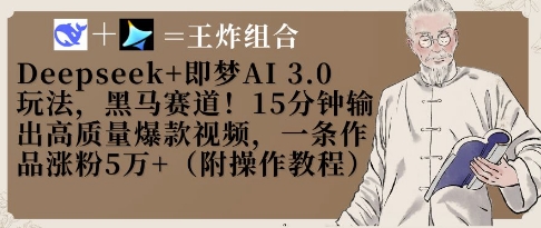 引爆绝活IP训练营，14天引爆绝活，放大你的一技之长-网创资源