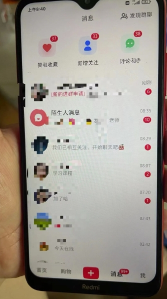 小红书虚拟资料引流，每天都是99+，一边引流一边变现2W+-网创资源