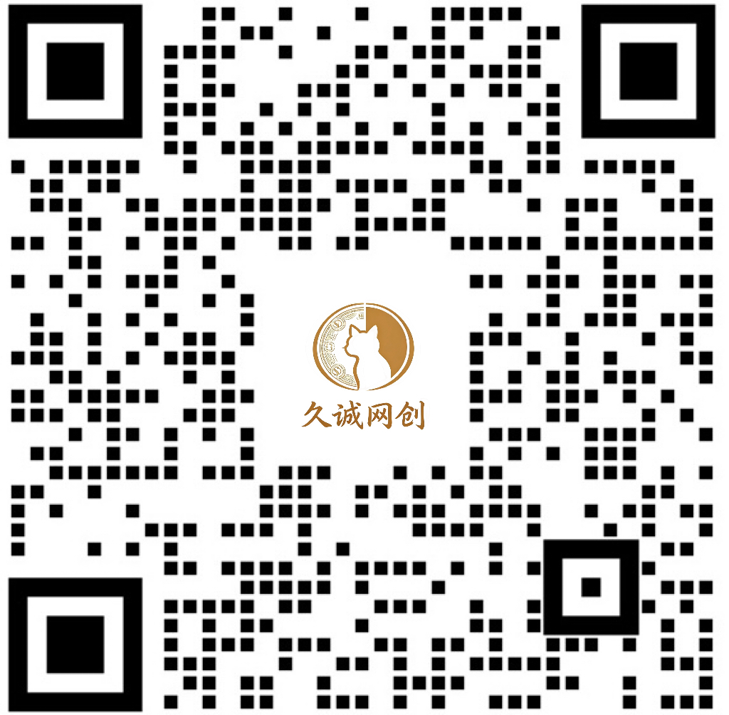 扫一扫加微信-网创资源