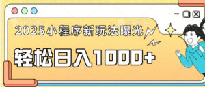 （14042期）一部手机即可操作，每天抽出1个时长轻轻松松日入1000-中创网_分享创业资讯_网络项目资源-网创资源