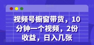 坐高铁的美女玩法，简单易操做，单日最高5张-网创资源