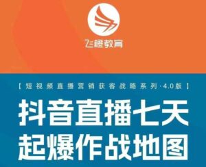飞橙许茹冰四套PPT资料-网创资源