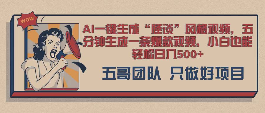 通过Boss直聘，每天轻松钓到200+多条创业大鱼的秘籍【揭秘】