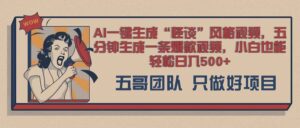 通过Boss直聘，每天轻松钓到200+多条创业大鱼的秘籍【揭秘】-网创资源