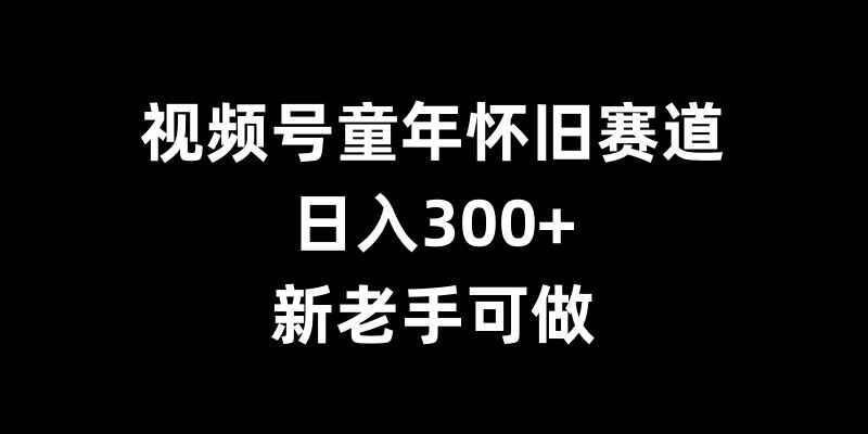 番茄写小说全自动生成，多平合发布每月过W