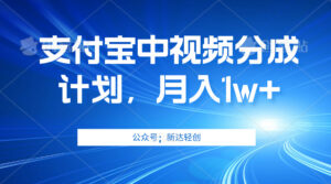 （12602期）单账号3位数，可放大，操作简单易上手，无需动脑。-网创资源