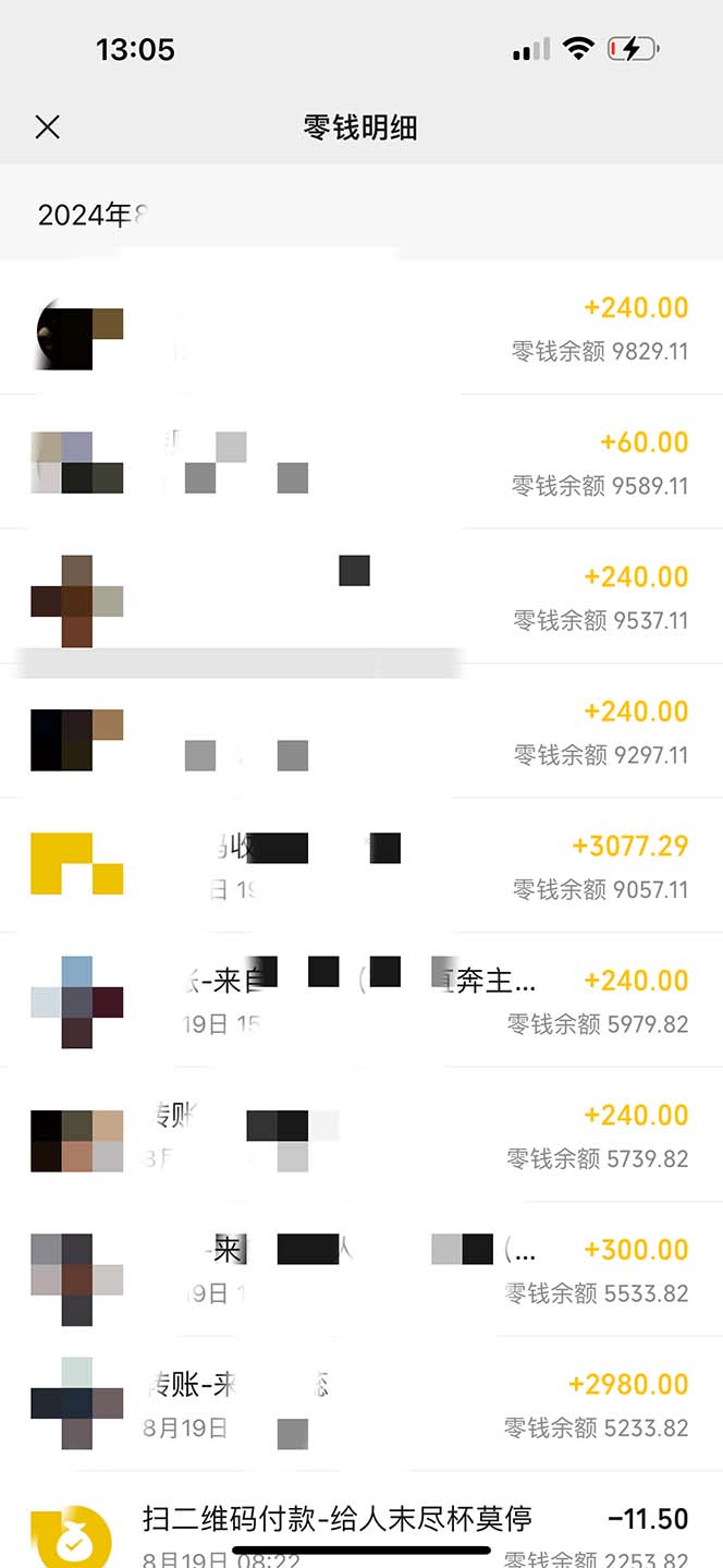 图片[2]-（12255期）日入3000+ 骚气导航，多渠道矩阵玩法，实操教程