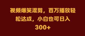 抖音AI壁纸新风潮，海量流量助力，轻松月入2W，掀起变现狂潮【揭秘】-网创资源