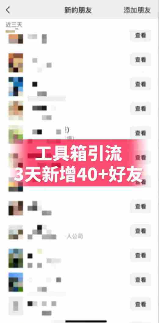 抖音AI工具号测评项目，单号最高涨粉15W+，单笔商单5.5k，也可进伙伴计划，普通人可复制（更新5月）
