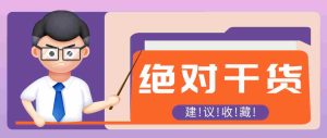 用AI做电影解说混剪视频，全流程只要半小时！手把手教你新手也能做出专业效果！-网创资源