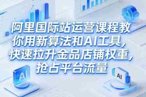 日入1k+，全新AI音乐入小众赛道，0粉上车，新手小白也可以轻易上手【揭秘】-网创资源