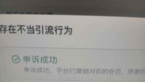 AI抖音万粉速成第五天：每天找新脚本+内容违规的处理+AI亲子+AI女帝-网创资源