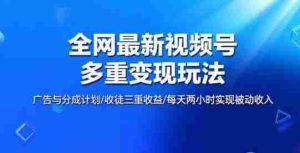 全网最新朋友圈背景图，手机壁纸多重收益玩法-网创资源