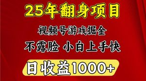 一台电脑，在家创业，日收益1000，周末节假日收益还会更高-网创资源