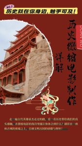 制作微缩视频还原历史，感动古今的画面吸粉无数，赚多少你说了算！-网创资源