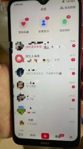 小红书虚拟资料引流，每天都是99+，一边引流一边变现2W+-网创资源