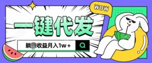 AI 创作治愈系漫画，日入多张，小白保姆教程-网创资源