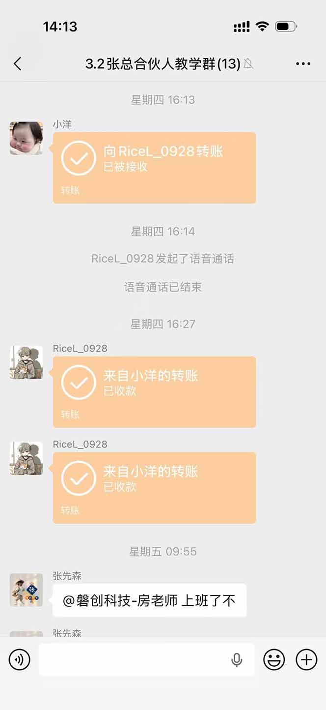 图片[3]-三角洲全自动搬砖，轻松躺赢！-网创资源