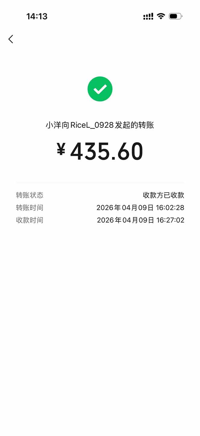 图片[1]-三角洲全自动搬砖，轻松躺赢！-网创资源