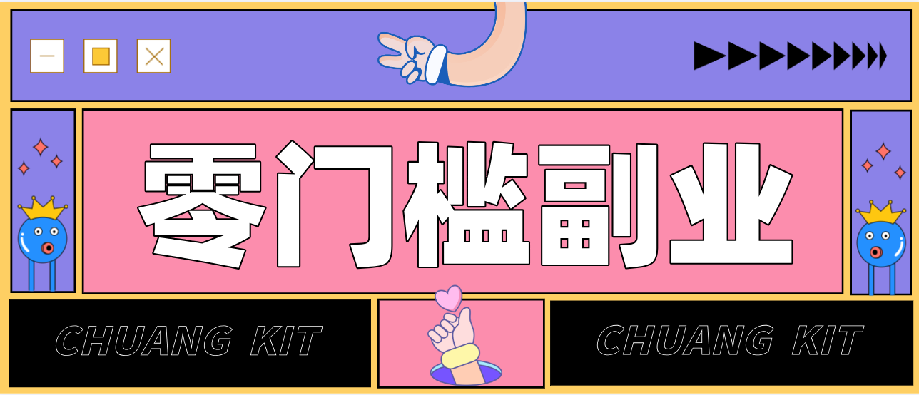 公众号热门赛道讲解：知乎高赞问答搬运——公众号流量主的精细化运营拆解-网创资源