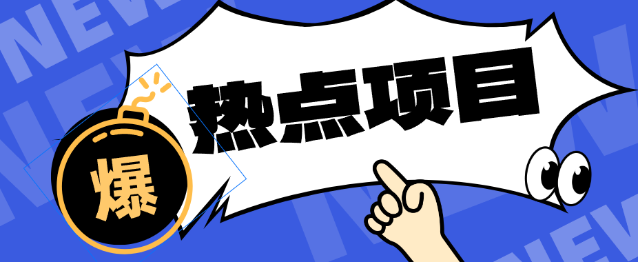 豆包+即梦seedance2.0+剪映，3分钟教会你复刻点赞千万卡通轻动漫新玩法！-网创资源