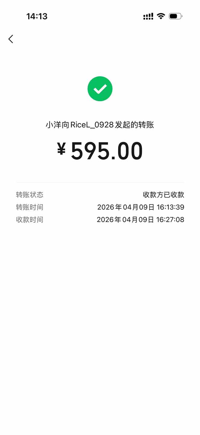 图片[2]-三角洲全自动搬砖，轻松躺赢！-网创资源