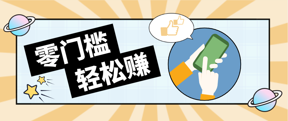 公众号网盘拉新怀旧玩法，零成本零门槛矩阵操作，轻松月入万元-网创资源