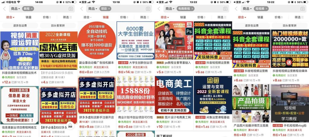 ee8f0c5e36127ab4f52099570be90942加盟2