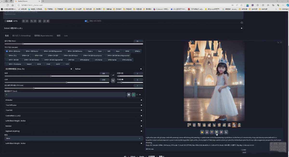 图片[3]-AI摄影商业视觉Midjourney+Stable Diffusion训练营，教程+软件+模型-网创资源