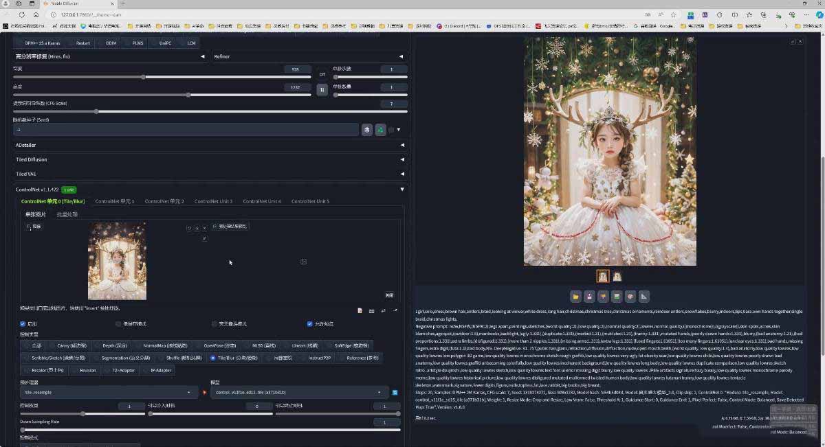 图片[5]-AI摄影商业视觉Midjourney+Stable Diffusion训练营，教程+软件+模型-网创资源