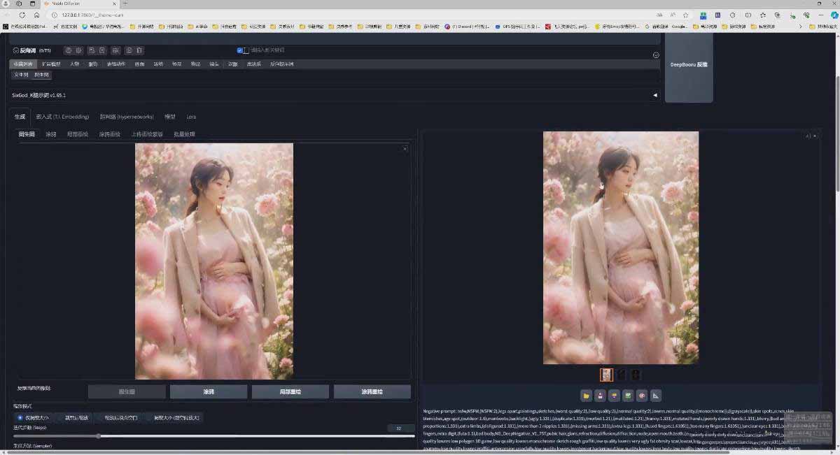 图片[6]-AI摄影商业视觉Midjourney+Stable Diffusion训练营，教程+软件+模型-网创资源