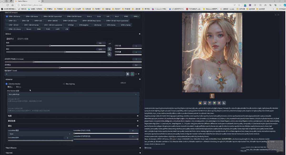 图片[4]-AI摄影商业视觉Midjourney+Stable Diffusion训练营，教程+软件+模型-网创资源