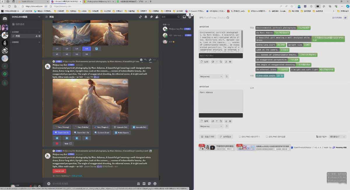 图片[7]-AI摄影商业视觉Midjourney+Stable Diffusion训练营，教程+软件+模型-网创资源